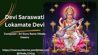 Devi Saraswati Lokamate Devi [upl. by Hackney]