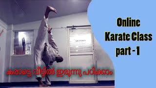 Online Karate Class Part1  വീട്ടിലിരുന്ന് കരാട്ടെ പഠിക്കാം [upl. by Leahplar]