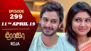 ROJA Serial  Episode 299  11th Apr 2019  Priyanka  SibbuSuryan  SunTV Serial  Saregama TVShows [upl. by Stine167]