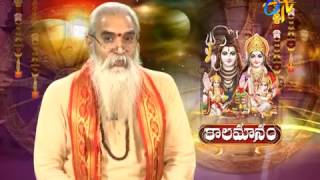 Aradhana  1st March 2017 Full Episode  ETV Telugu [upl. by Landis]