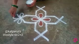 Friday special flower Kollamrathasapthami muggulu easy rangoli [upl. by Dyoll62]