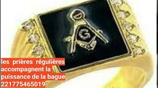 GRAND MARABOUT DAFRIQUE dit que sa bague est accompagnée par les fortes prières régulières [upl. by Esteban]