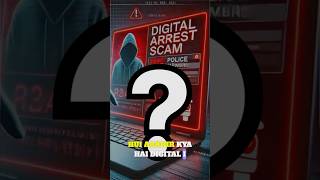 Digital Arrest Realities shorts shortvideo digitalarrest digitalart [upl. by Youlton472]