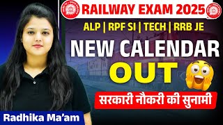 Railway 2025 Calendar  Railway 2025  RRB NTPC  ALP  TECH  JE  Railway Exams rrb ntpc [upl. by Hecker]