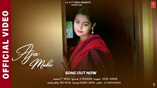 Unse Milne  Official Music Video  Love Story [upl. by Hbahsur]