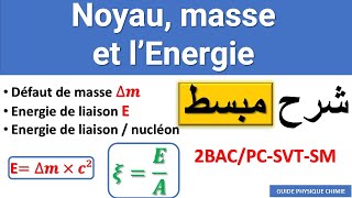 Noyaux masse et Energie cours  résumé pour 2bac pc sm et Svt 2024 [upl. by Domenic]