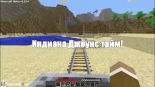 Как да си направите реактивни колички в MineCraft [upl. by Guthrie410]