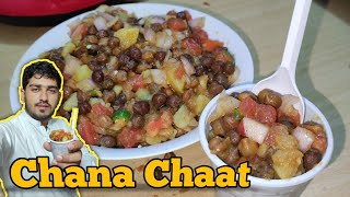 Chana Chaat Recipe  چنا چاٹ بنانے کا طریقہ [upl. by Aliek]