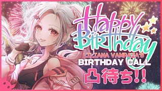 【TOTSUMACHI】Calling Vtuber Friends on Lilis Birthday【MyHolo TV】 [upl. by Lebatsirc]