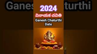 Vinayaka chaviti 2024 date  Ganesh Chaturthi [upl. by Merla]