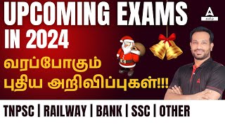 Upcoming Exams in 2024  Bank  Railway  TNPSC  SSC  Adda247 Tamil [upl. by Duffy]