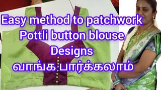 pottli button patchwork blouse designs 🌺☝️🌺🌺🌺☝️🌺blouse designs Greenbrand262 [upl. by Oznecniv203]