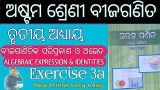 8th Class Mathematics  Class 8 Algebra Maths Exercise 3a  Odia medium [upl. by Turnheim]