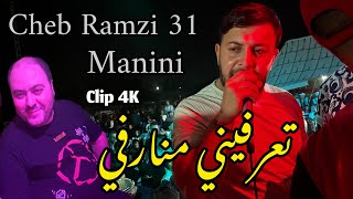 Cheb Ramzi 31 Manini Sahar  Ta3arfini Mnarvi Live Relizen  Studio 27 [upl. by Toille]