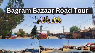 Road Tour of Bagram City in Afghanistan [upl. by Kiyoshi297]