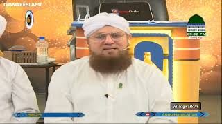 Nazreen Ki Calls Zehni Azmaish Season 16 Ep18  Maulana Abdul Habib Attari [upl. by Mas]