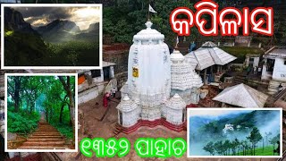 KAPILASH Temple Dhenkanal AKAJvlogs viral subscribetomychannel [upl. by Marie]