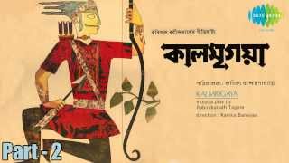 Kaalmrigaya  Tagores Musical Drama by Kanika Bandopadhyay  Part2 [upl. by Gala]