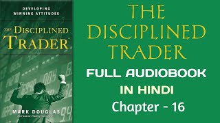 The Disciplined Trader Audiobook in Hindi by Mark Douglas  CHAPTER 16 The Steps to Success [upl. by Evilc]