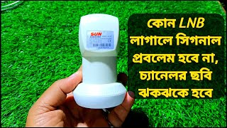 ORIGINAL DTH LNB UNIVARSAL DD FREE DISH LNB BEST QUALITY LNB DISH TV LNB  SUN DIRECCT DTH LNB [upl. by Mairym308]