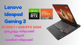 Lenovo Ideapad Gaming 3 Ryzen 7 7735HS with RTX 3050 6GB lenovo ryzen7 rtx3050 [upl. by Trinl]