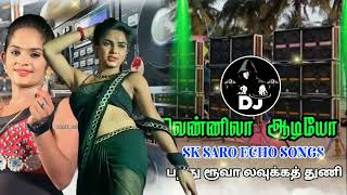 💫Pathu rooba ravikkai Dj remix song 🎶 echo effect 💿 SK SARO ECHO SONGS 🎼 வெண்ணிலா ஆடியோ 💥echo dj [upl. by Euqinorev272]