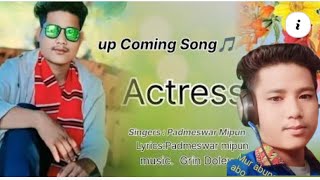 new missing songsingers padmeswar mipunlyrics padmeswar mipunIndrajitTaidofficial [upl. by Linnie]