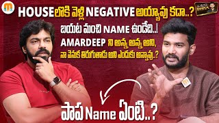 Ambati Arjun Exclusive Full Interview  Bigg Boss 7 Telugu  Anchor Shiva  Mana Media [upl. by Aicia420]