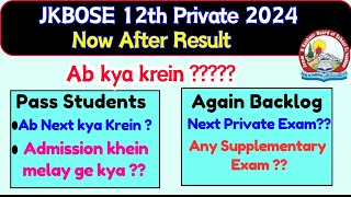 What Next After 12th Private Result Jkbose 2024 Pass Students Next Admission amp Backlog Next Exam [upl. by Nabois]