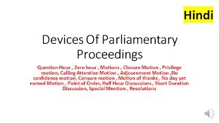 UPSCIASPCS  Devices Of Parliamentary Proceedings in HINDI [upl. by Georgina]