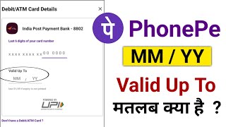 Valid Up To MM YY kya hota hai  Last 6 digits of your card number india post payment bank  MMYY [upl. by Ophelia585]