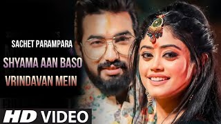 Shyama Aan Baso Vrindavan Mein Meri Umar Beet Gayi Gokul Mein Official Song Sachet Parampara Songs [upl. by Rubin]