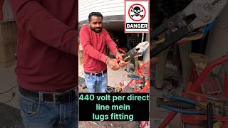 440 volt main line per aluminium lugs fitting reels viral trending ytshorts cablelugs [upl. by Adiaj]