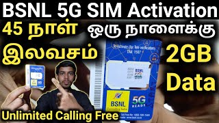 BSNL Sim Activate  BSNL 5G  BSNL 5G Sim Card Activation Tamil  BSNL 4G Speed Test  BSNL 4G Tamil [upl. by Faxun]