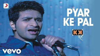 Prateek Kuhad  Yeh Pal official audio [upl. by Allez]