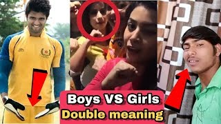 ISME TERA GHATA MERA KUCH NAHI JATA  Boys Vs Girls  Double meaning [upl. by Sunny793]