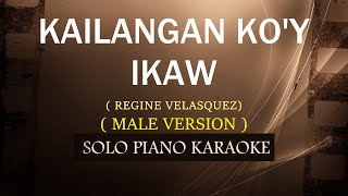 KAILANGAN KOY IKAW  MALE VERSION   REGINE VELASQUEZ  COVERCY [upl. by Nylassej]