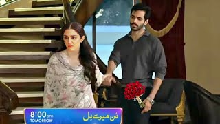 Sun Mere Dil Episode 10 Teaser  Sun Mery Dil Next Episode  Wahaj Ali  Maya Ali  Hira Mani [upl. by Aerona]