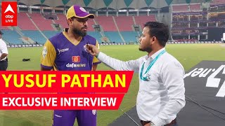 Exclusive Yusuf Pathan ने बताई IPL की अपनी फेवरेट टीम भाई Irfan के साथ Commentary पर कही बड़ी बात [upl. by Bertsche]