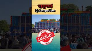 पट्टामुण्डाई Dj Competition रद्दshorts youtubeshort dj djsarzenproduntion djsarzen djviral [upl. by Acinor]