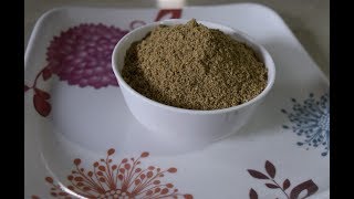 கூட்டுகுழம்பு மசாலா  KootuKulambu Masala Traditional Masala Recipe from Annis Kitchen [upl. by Maisie]