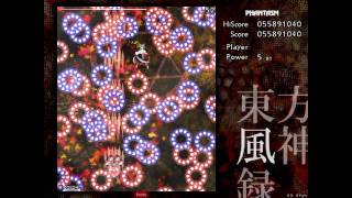 Touhou 10  Mountain of Faith  Phantasm Stage  Momiji Inubashiri [upl. by Manley]