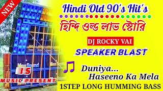 Hindi old 90s Hit Songs 1step long Humming bass  DjRx Remix 2024 new Is music present [upl. by Ruhtra]