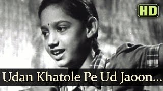 Udan Khatole Pe Ud HD  Anmol Ghadi Songs  Surendra  Noor Jehan  Shamshad Begum [upl. by Yreffej]