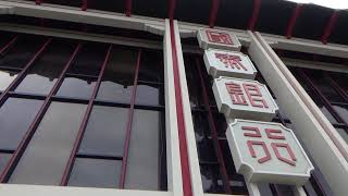 國泰銀行 Cathay Bank 美國南加州洛杉磯華埠唐人街中國城 Chinatown Los Angeles Southern California USA 介紹 story 民國110年 [upl. by Ystap278]