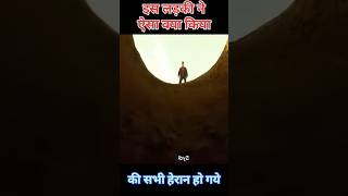 ES LADKI KE SATH GALT HUAA [upl. by Adnomal]