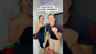 Tradução da palavra casamento casal comediamemes funnymemes humor memedecasal [upl. by Wolfram]