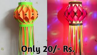 How To Make Akash Kandil At Home  Akash Kandil DiYBiGBooMOfficial  Akash Kandil Ideas  Diwali Kandil [upl. by Duester]