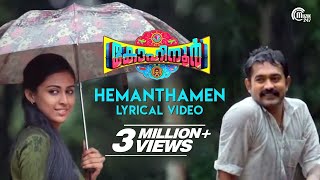 Kohinoor  Hemanthamen  Lyrical Song Video [upl. by Guntar]