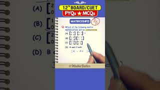 1️⃣2️⃣ True or False Matrix Multiplication is Never Commutative Matrices Class 12 [upl. by Hakeem584]